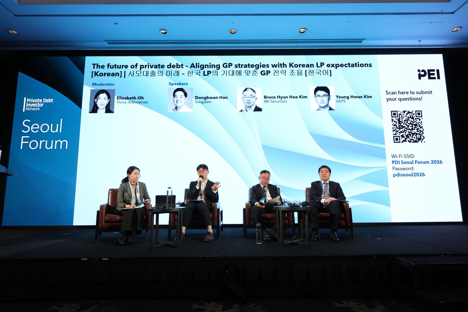 PDI Seoul Forum 2026 LP panel