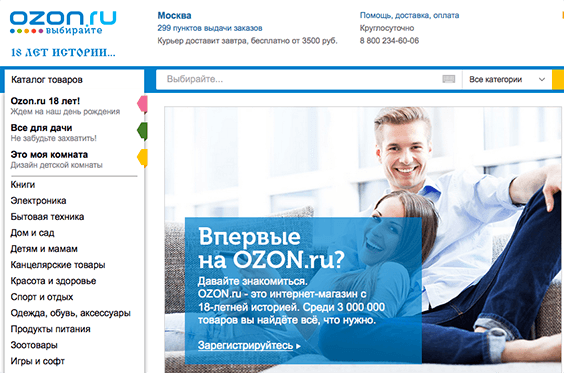 Feature image